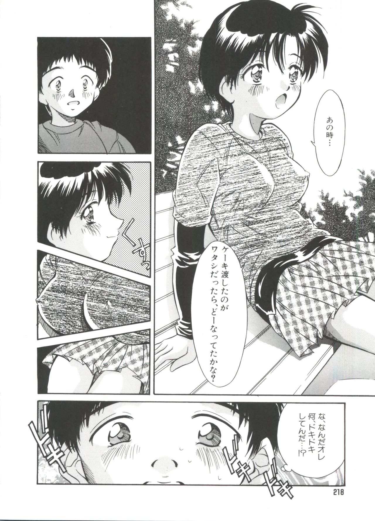 [きのした黎] きのした黎自選集