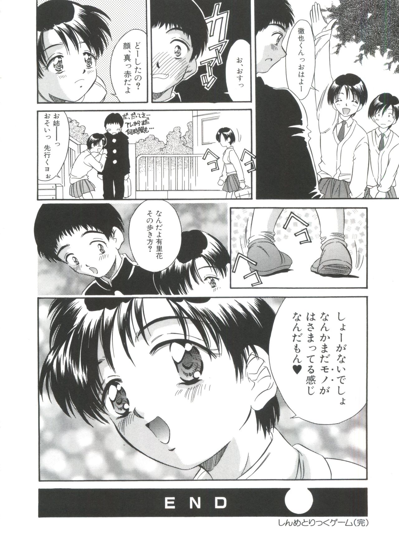 [きのした黎] きのした黎自選集