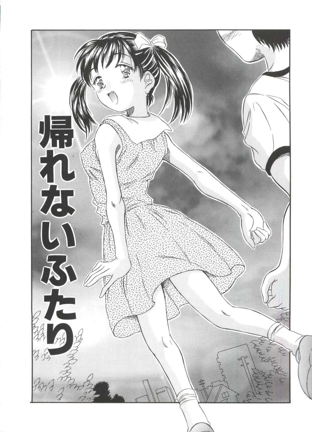 [きのした黎] きのした黎自選集