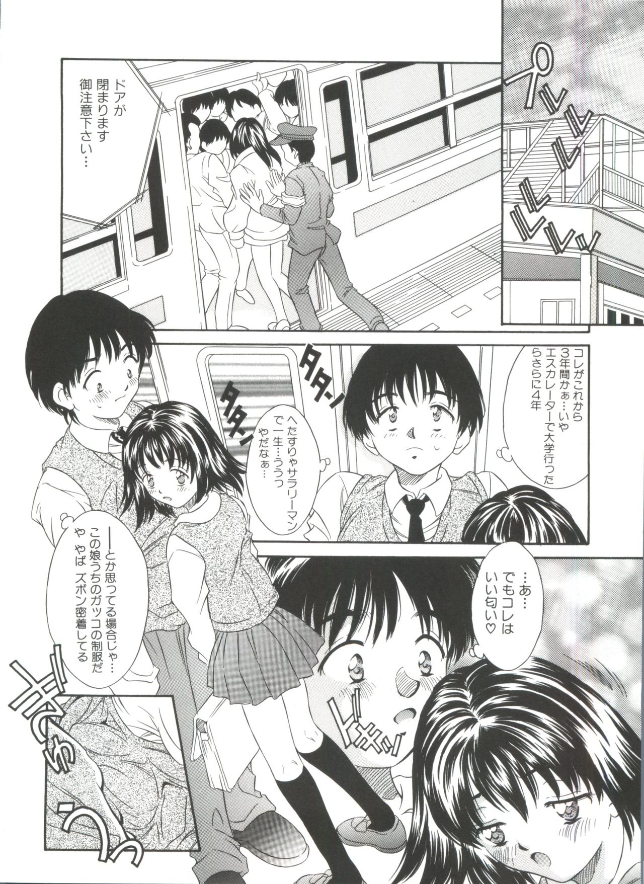 [きのした黎] きのした黎自選集
