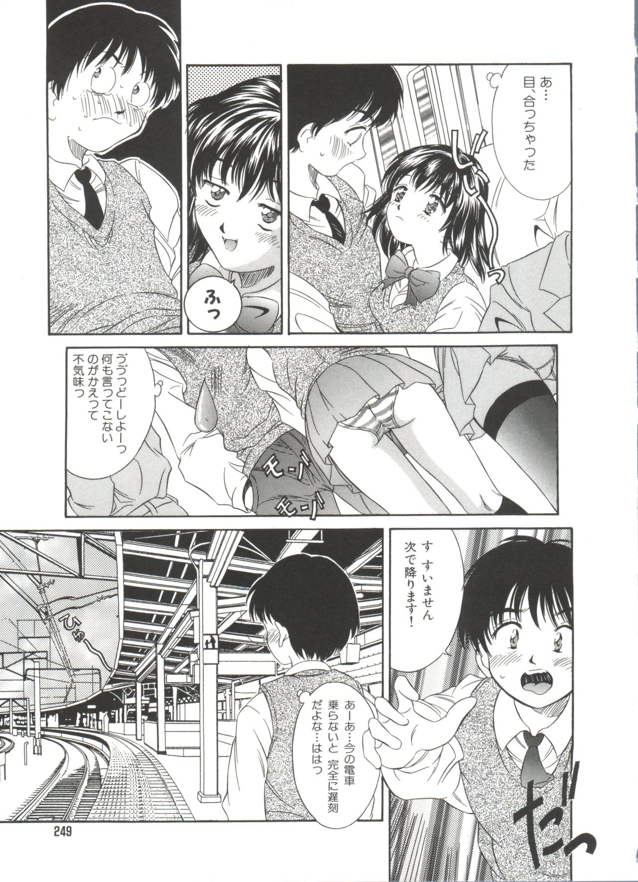 [きのした黎] きのした黎自選集
