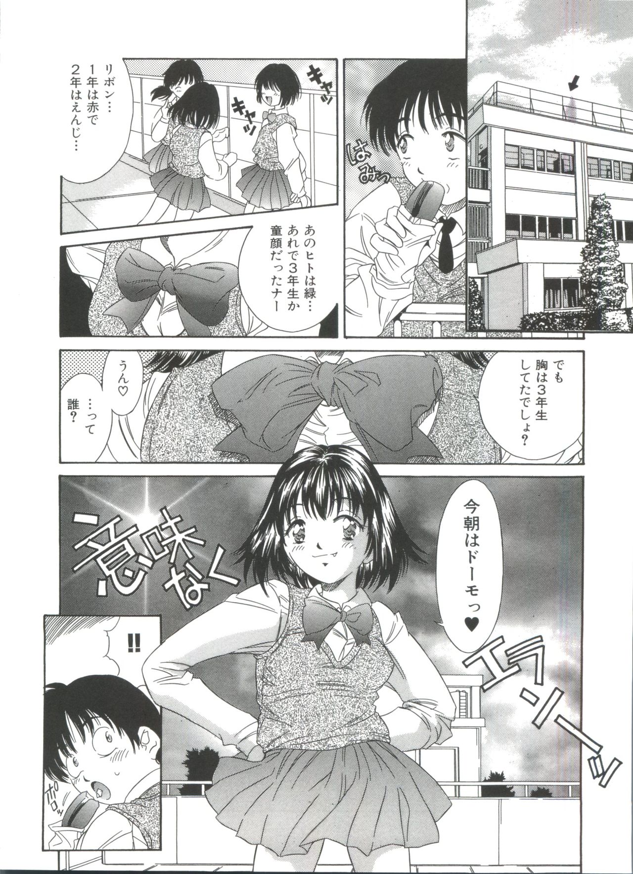 [きのした黎] きのした黎自選集