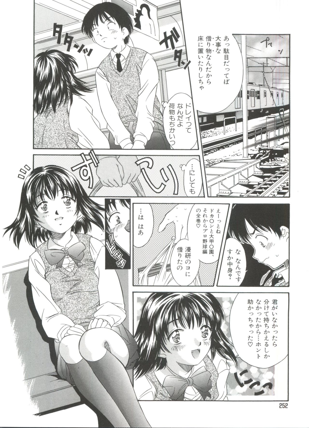 [きのした黎] きのした黎自選集