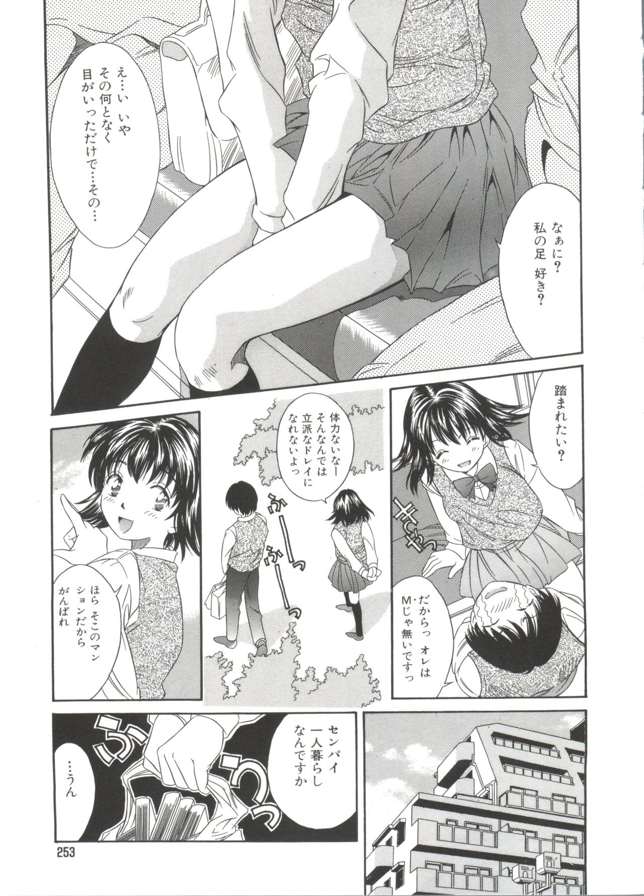 [きのした黎] きのした黎自選集