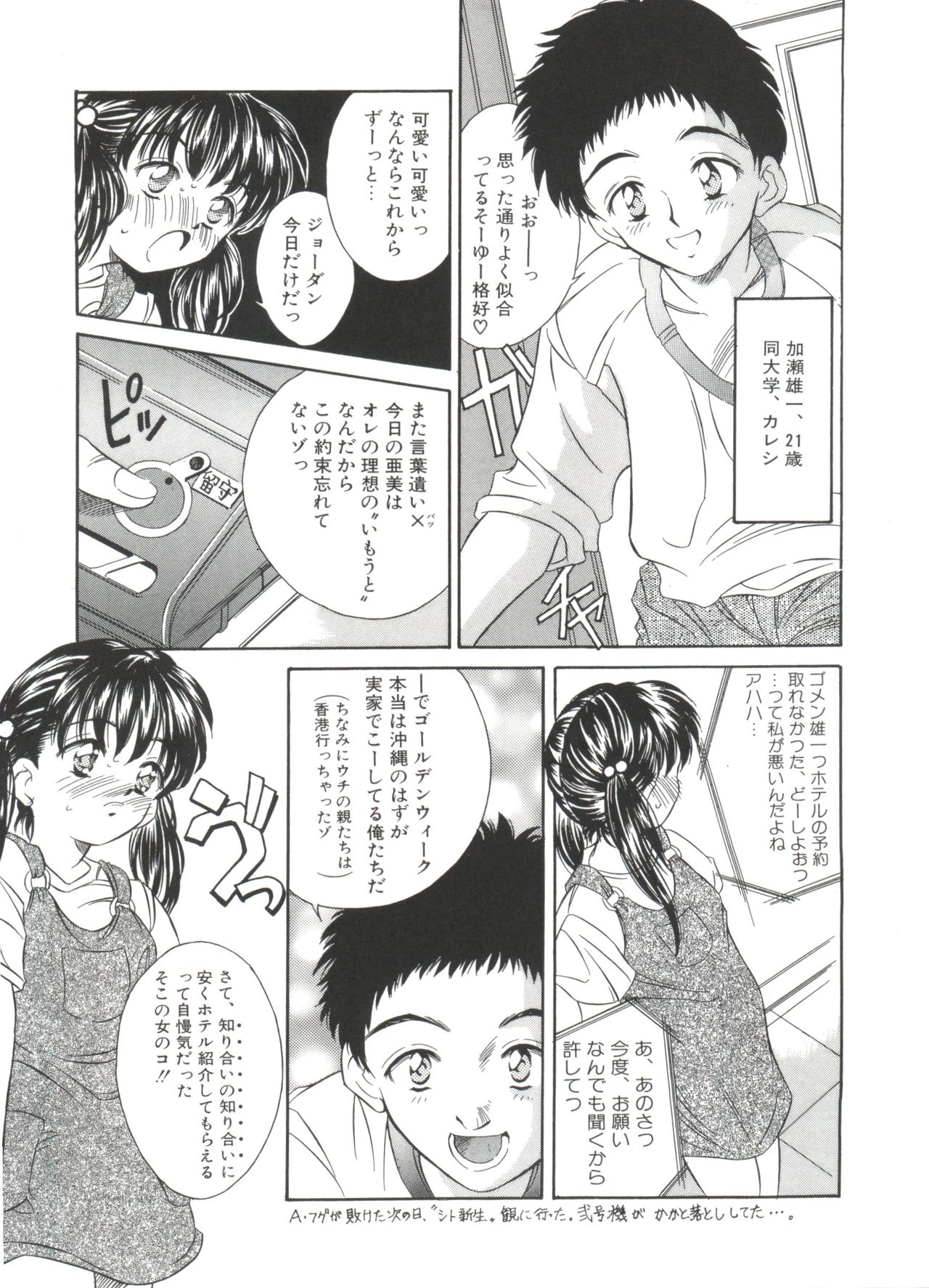 [きのした黎] きのした黎自選集