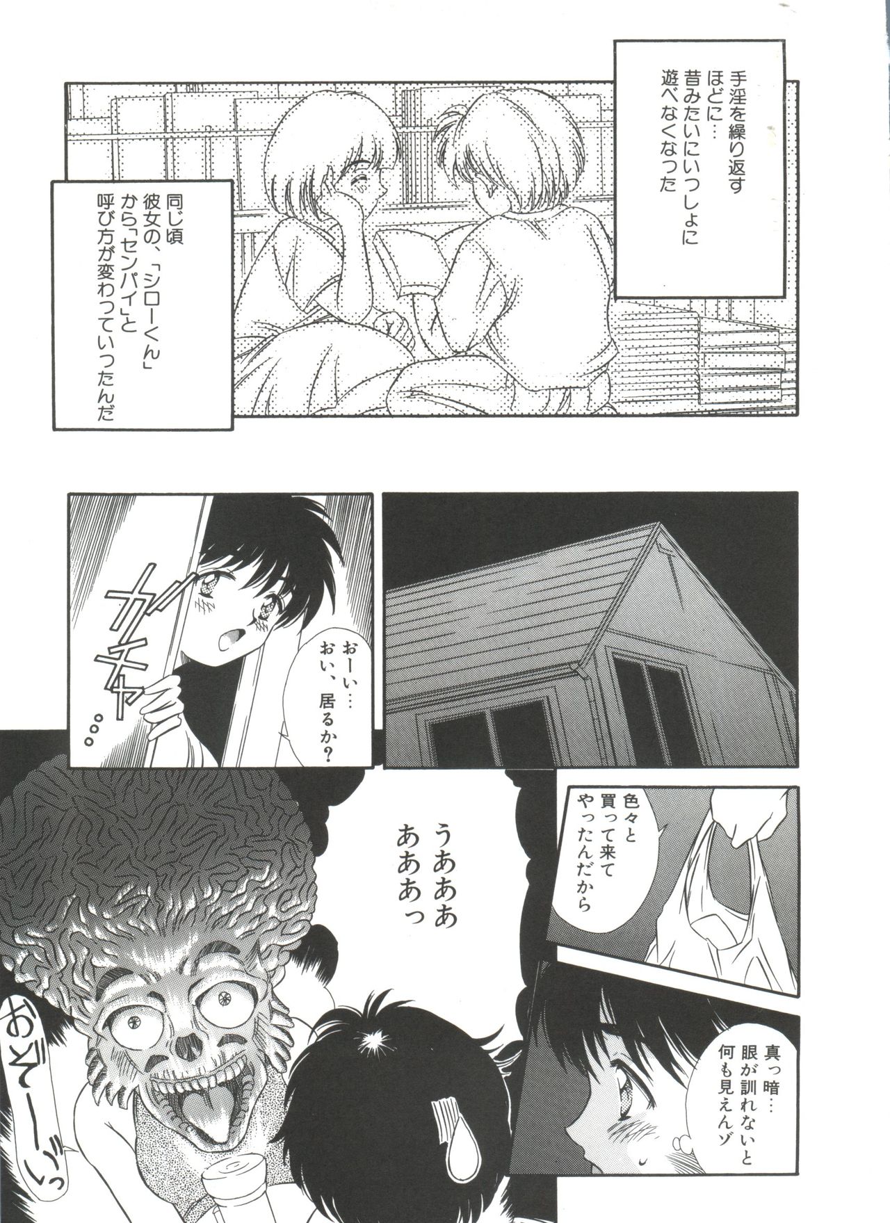 [きのした黎] きのした黎自選集