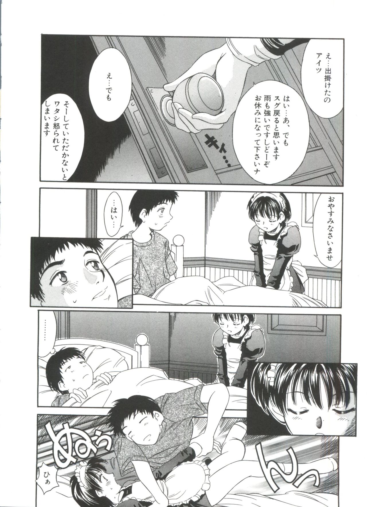 [きのした黎] きのした黎自選集