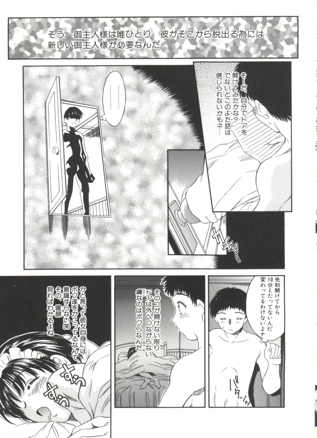 [きのした黎] きのした黎自選集