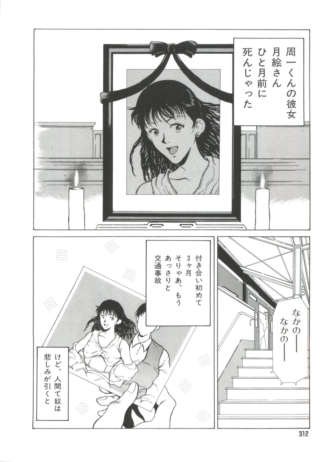 [きのした黎] きのした黎自選集