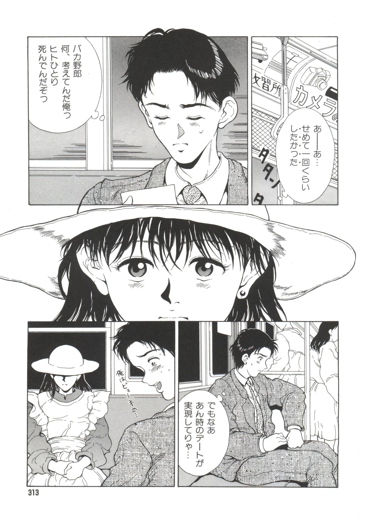 [きのした黎] きのした黎自選集