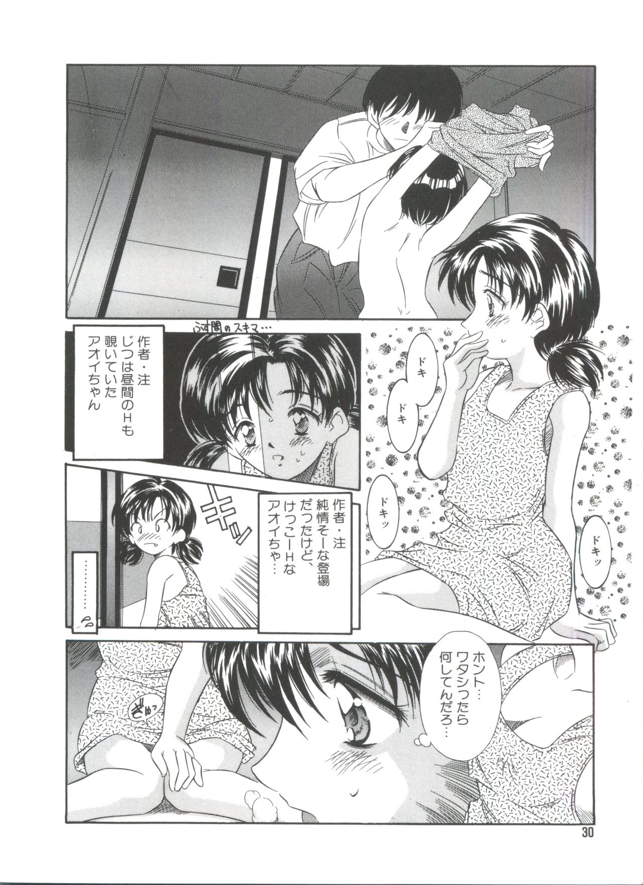 [きのした黎] きのした黎自選集