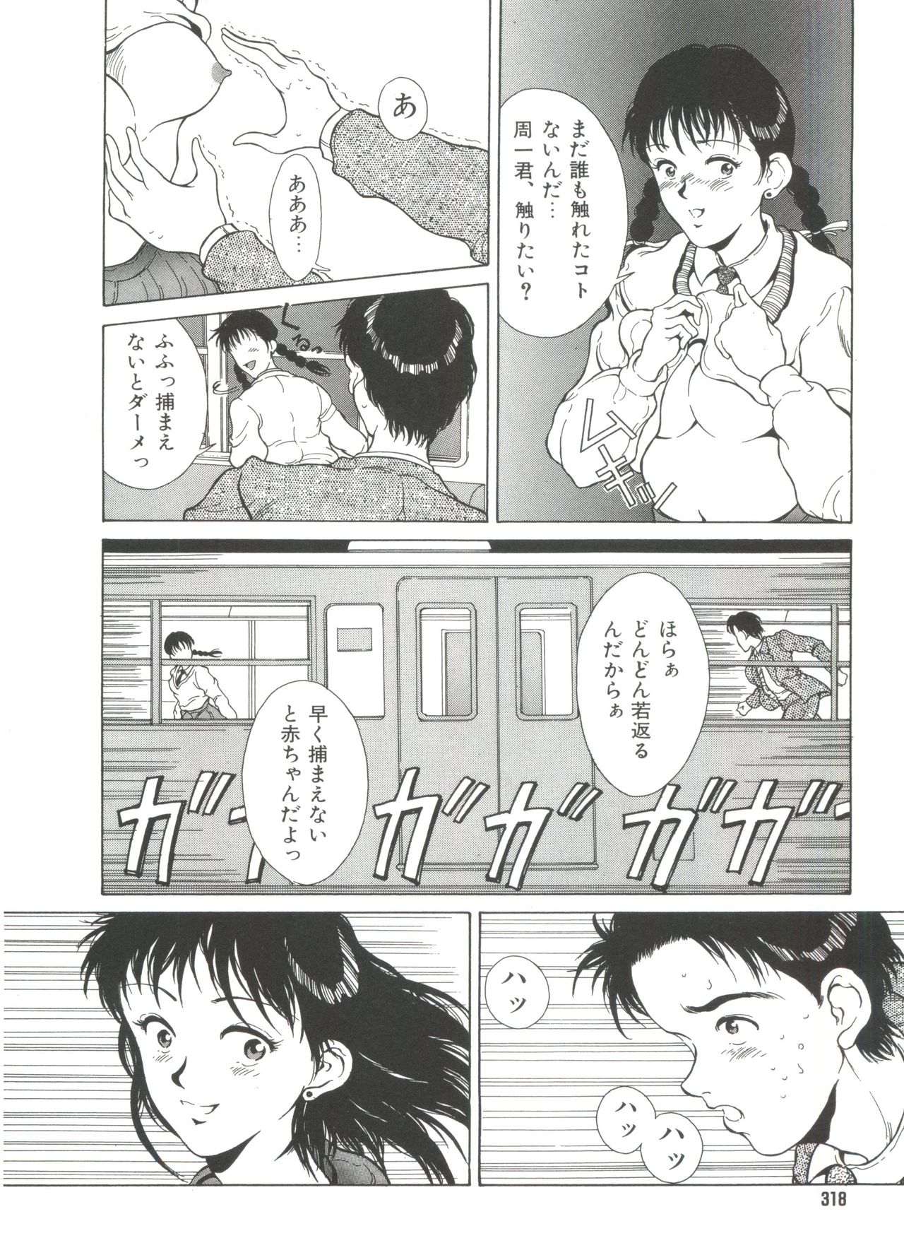 [きのした黎] きのした黎自選集