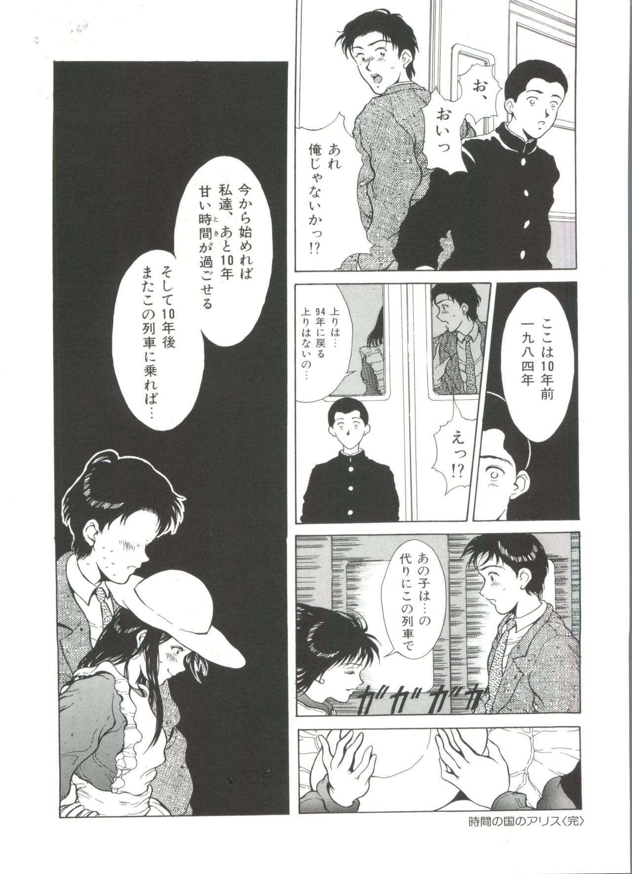 [きのした黎] きのした黎自選集