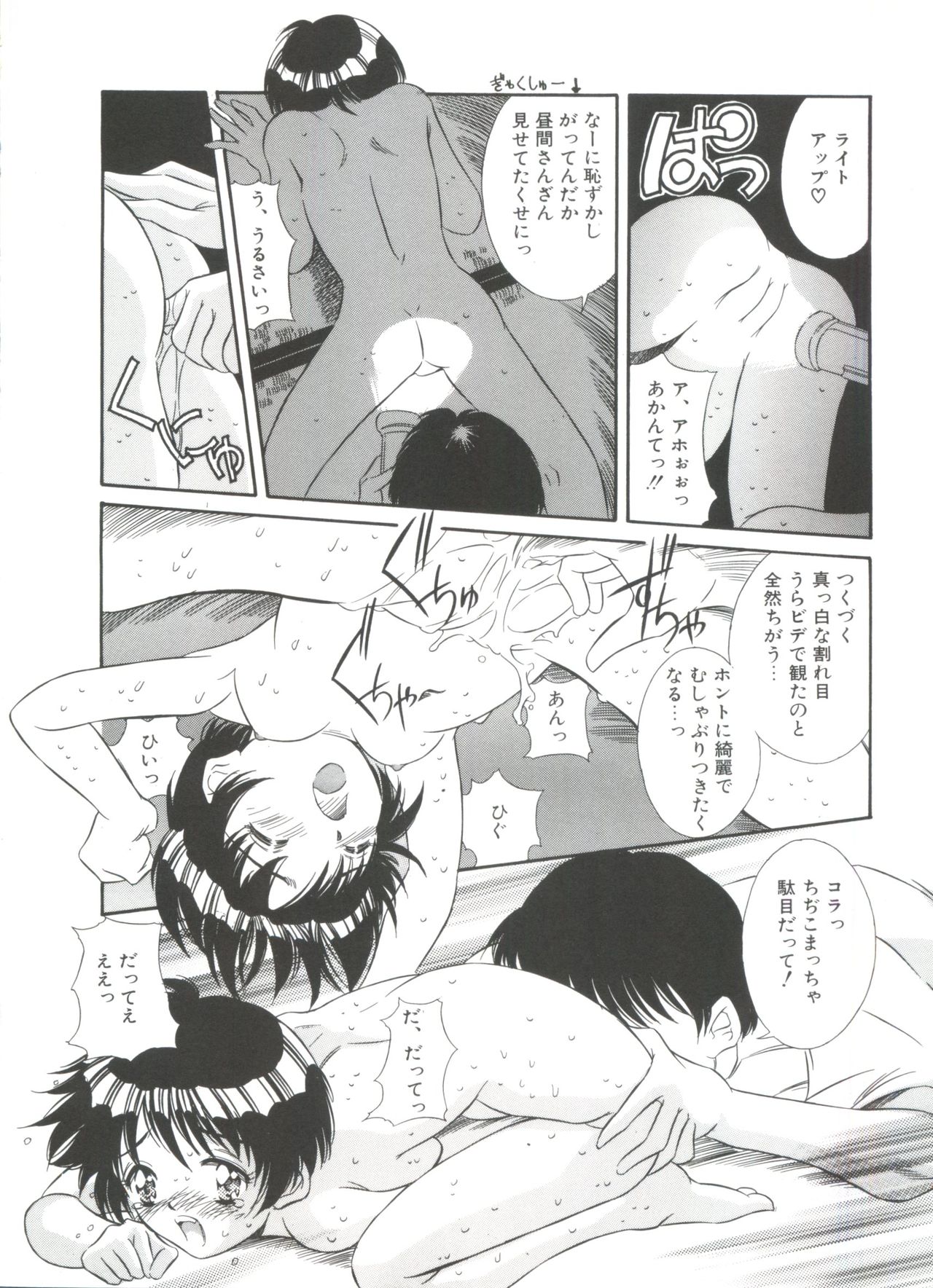 [きのした黎] きのした黎自選集