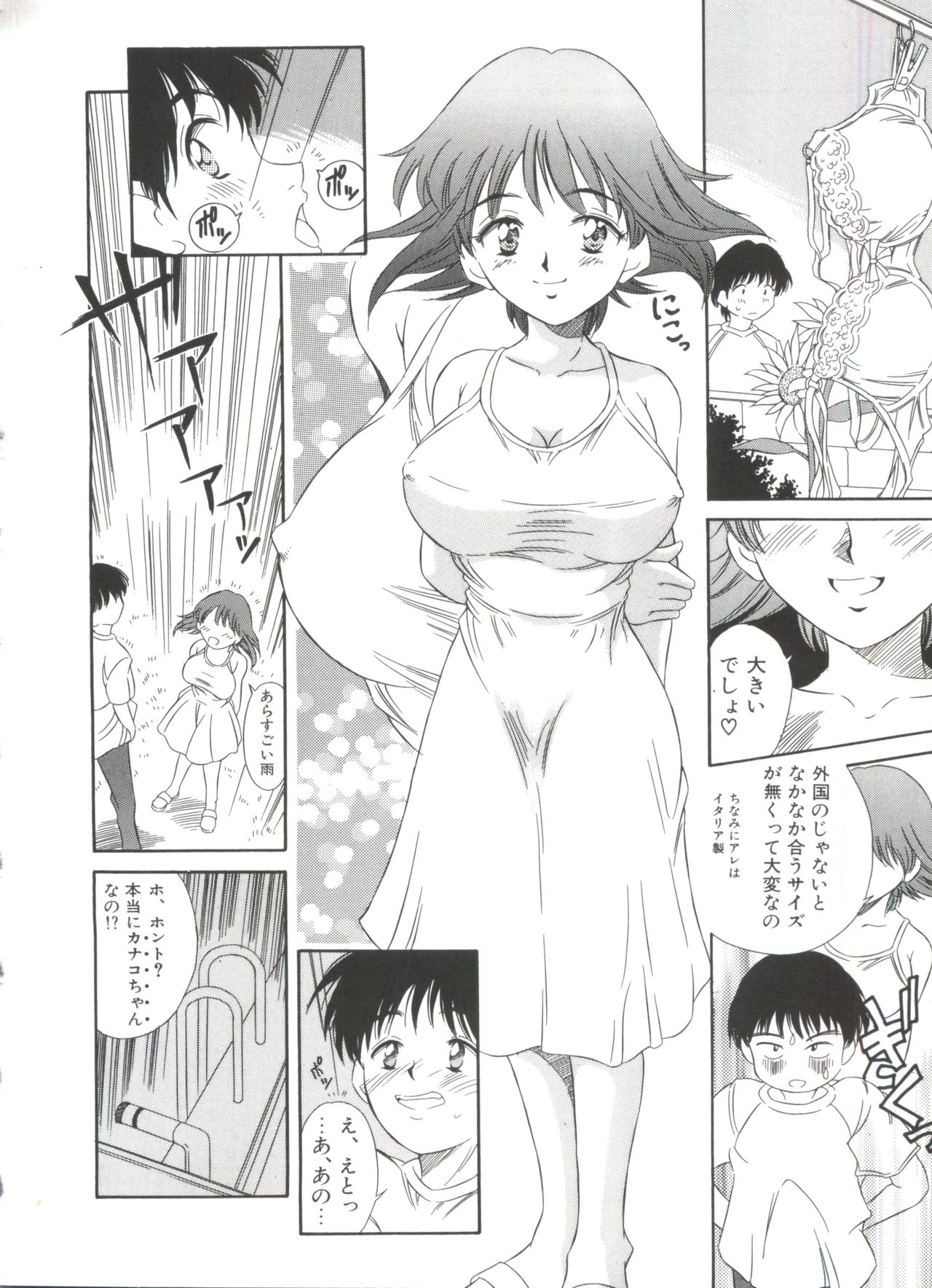 [きのした黎] きのした黎自選集