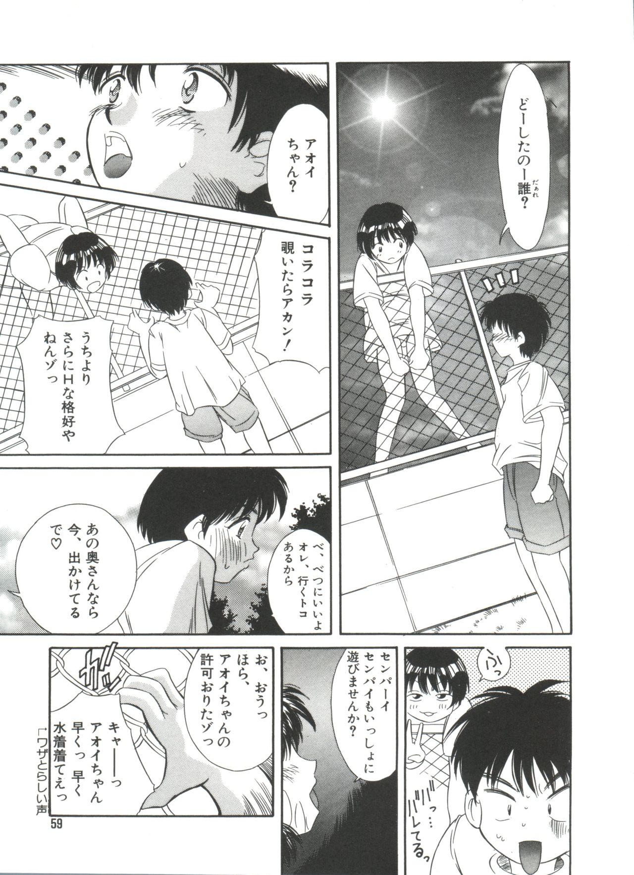 [きのした黎] きのした黎自選集