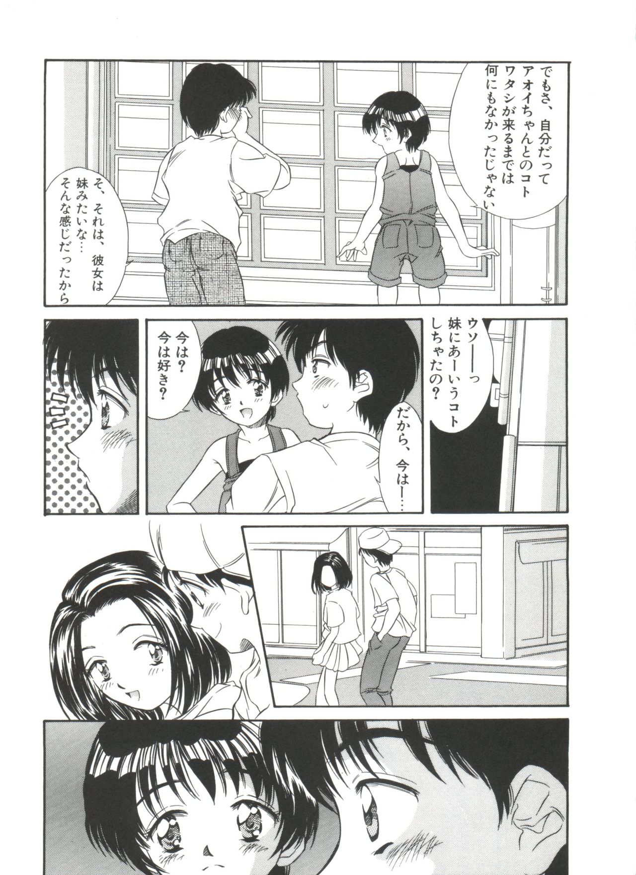 [きのした黎] きのした黎自選集