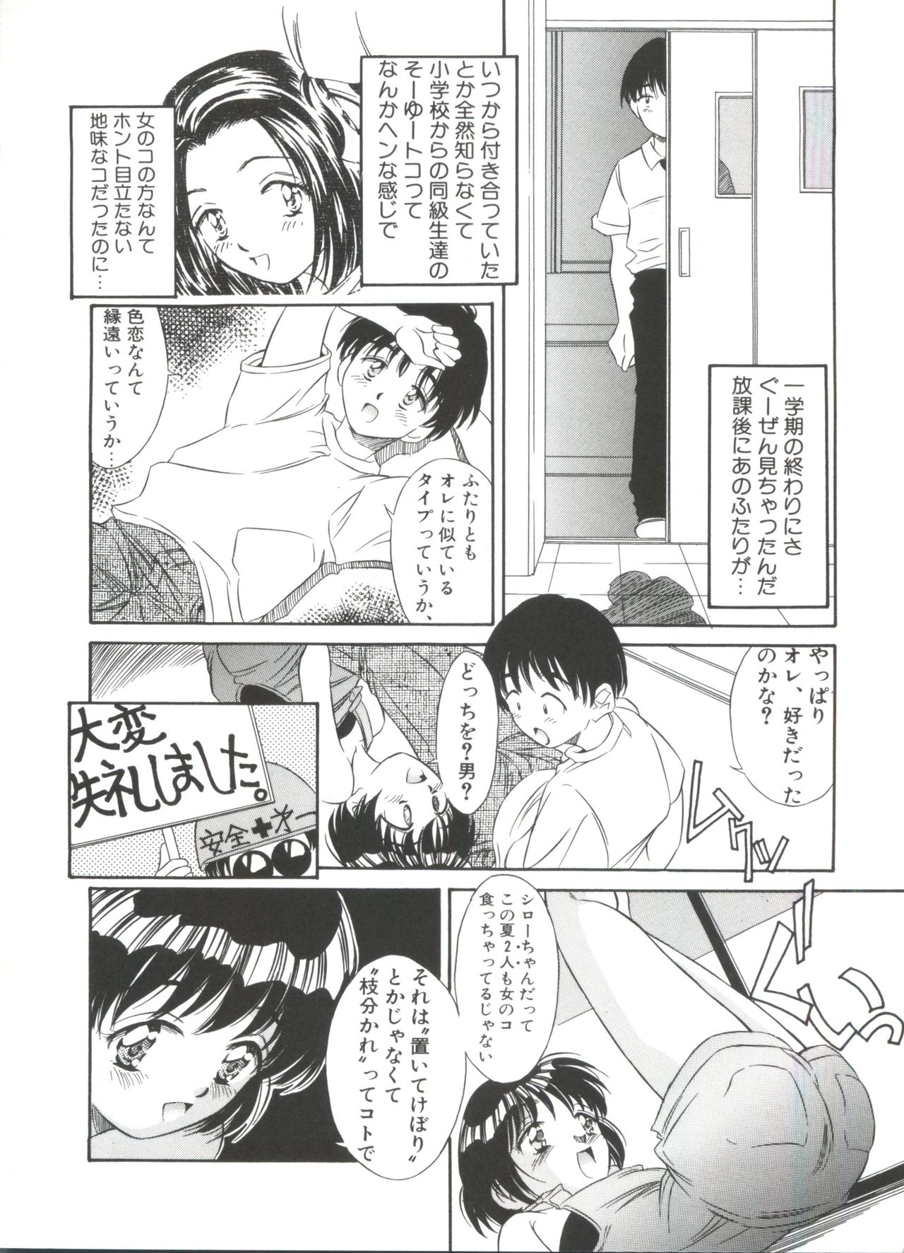 [きのした黎] きのした黎自選集