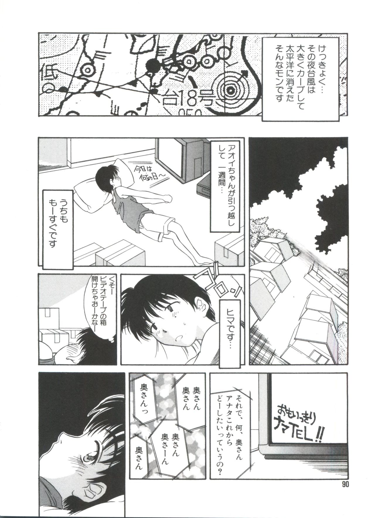 [きのした黎] きのした黎自選集