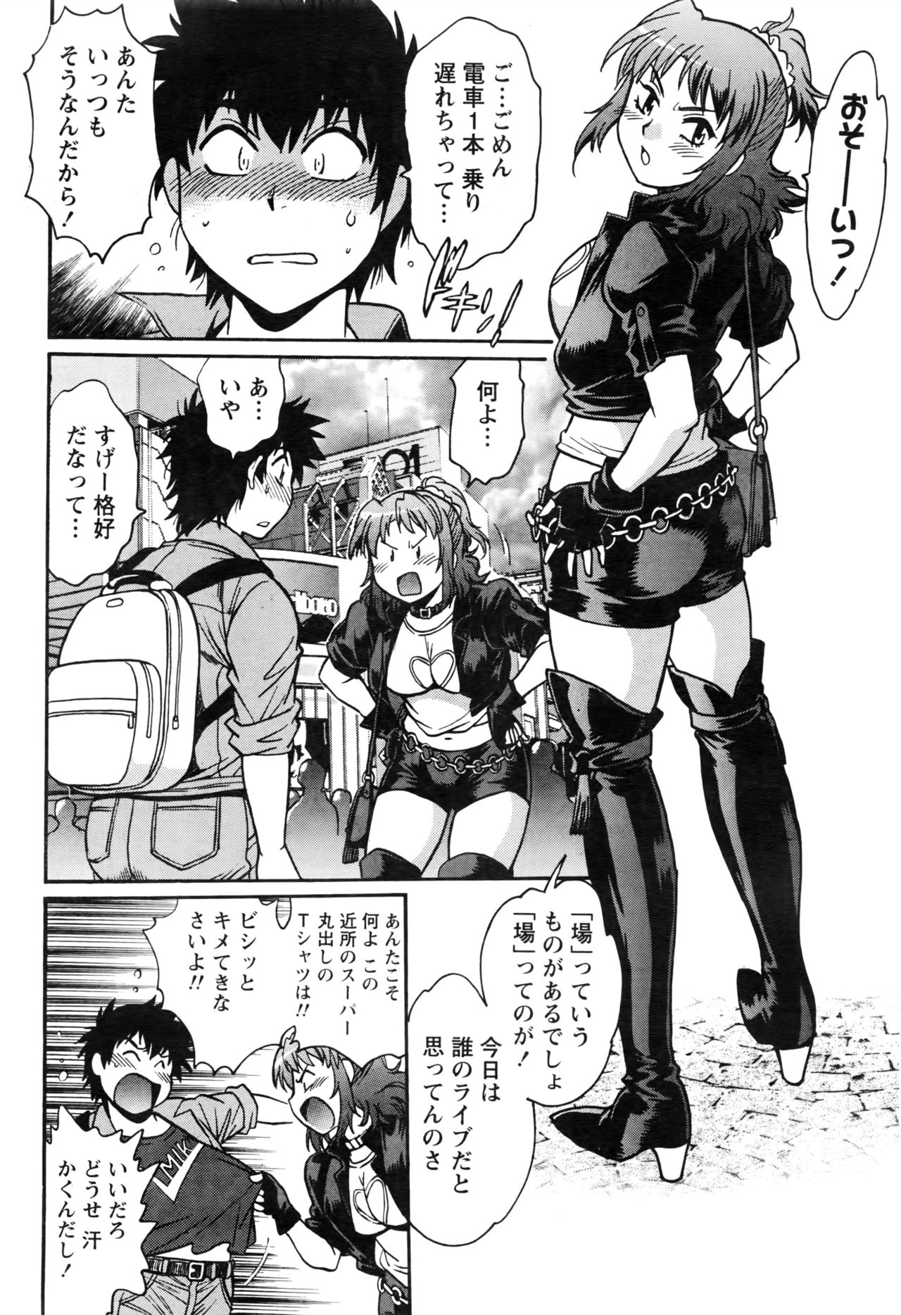 [真鍋譲治] 家政婦はママ 第1-12話