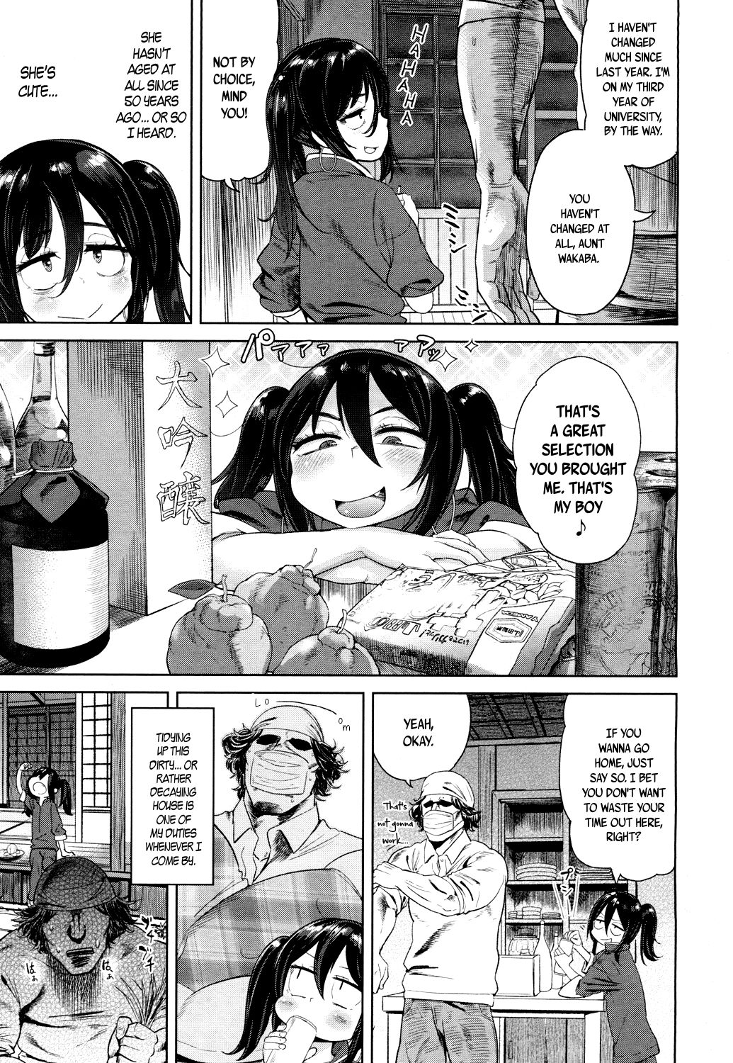 永遠娘 壱 [英訳]