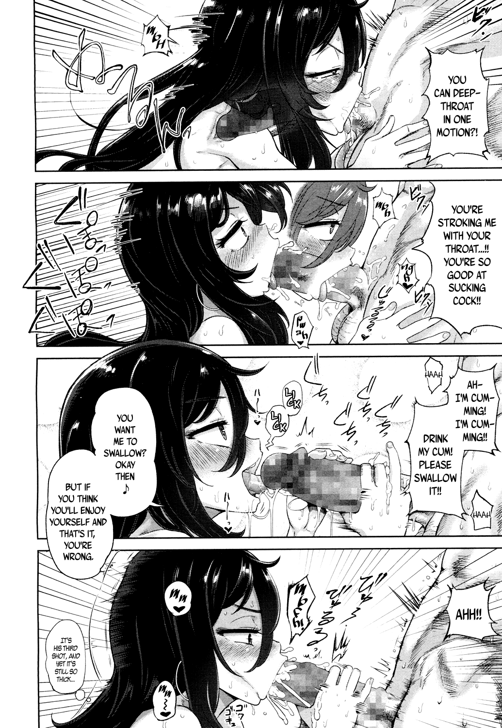 永遠娘 壱 [英訳]