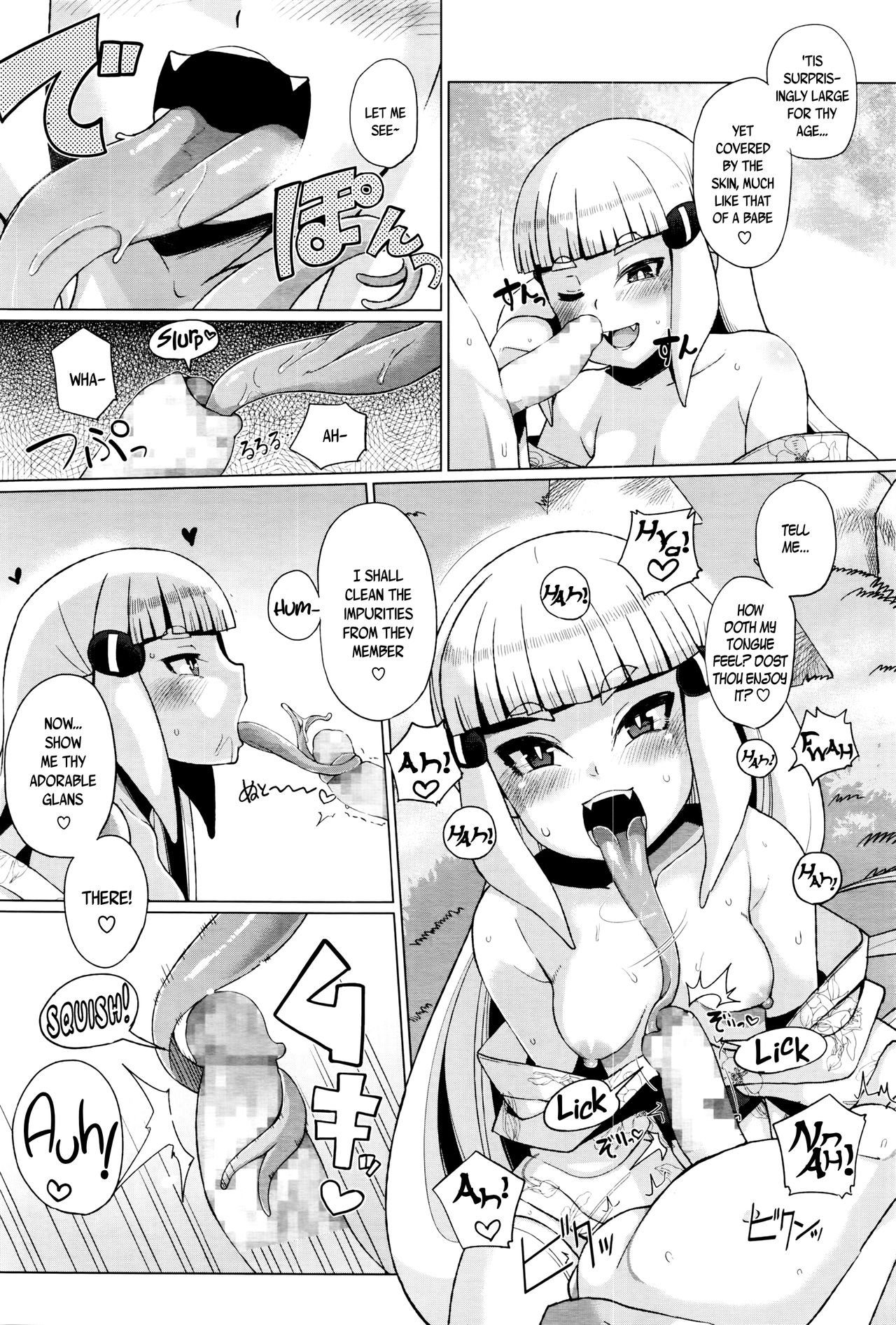 永遠娘 壱 [英訳]