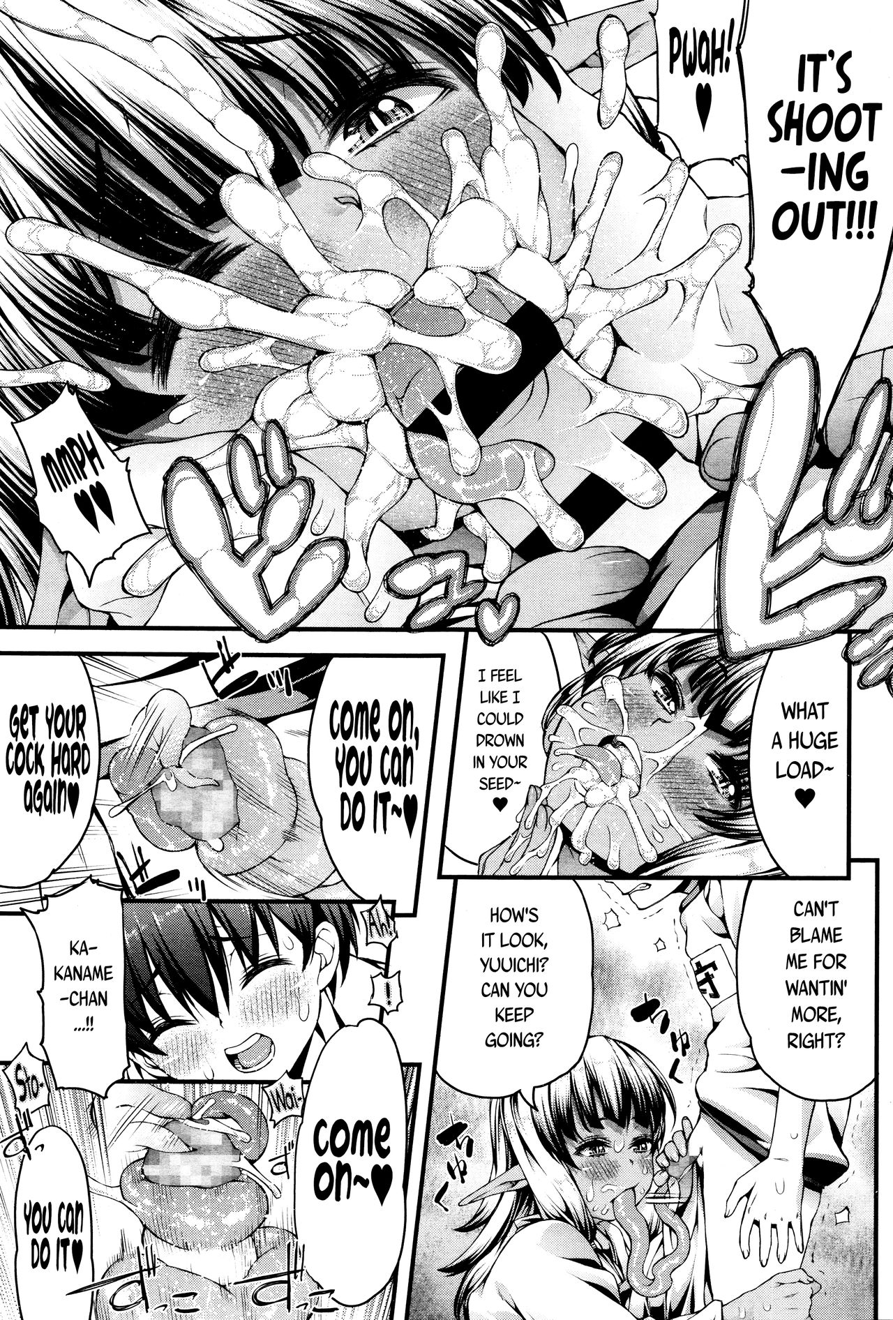 永遠娘 壱 [英訳]