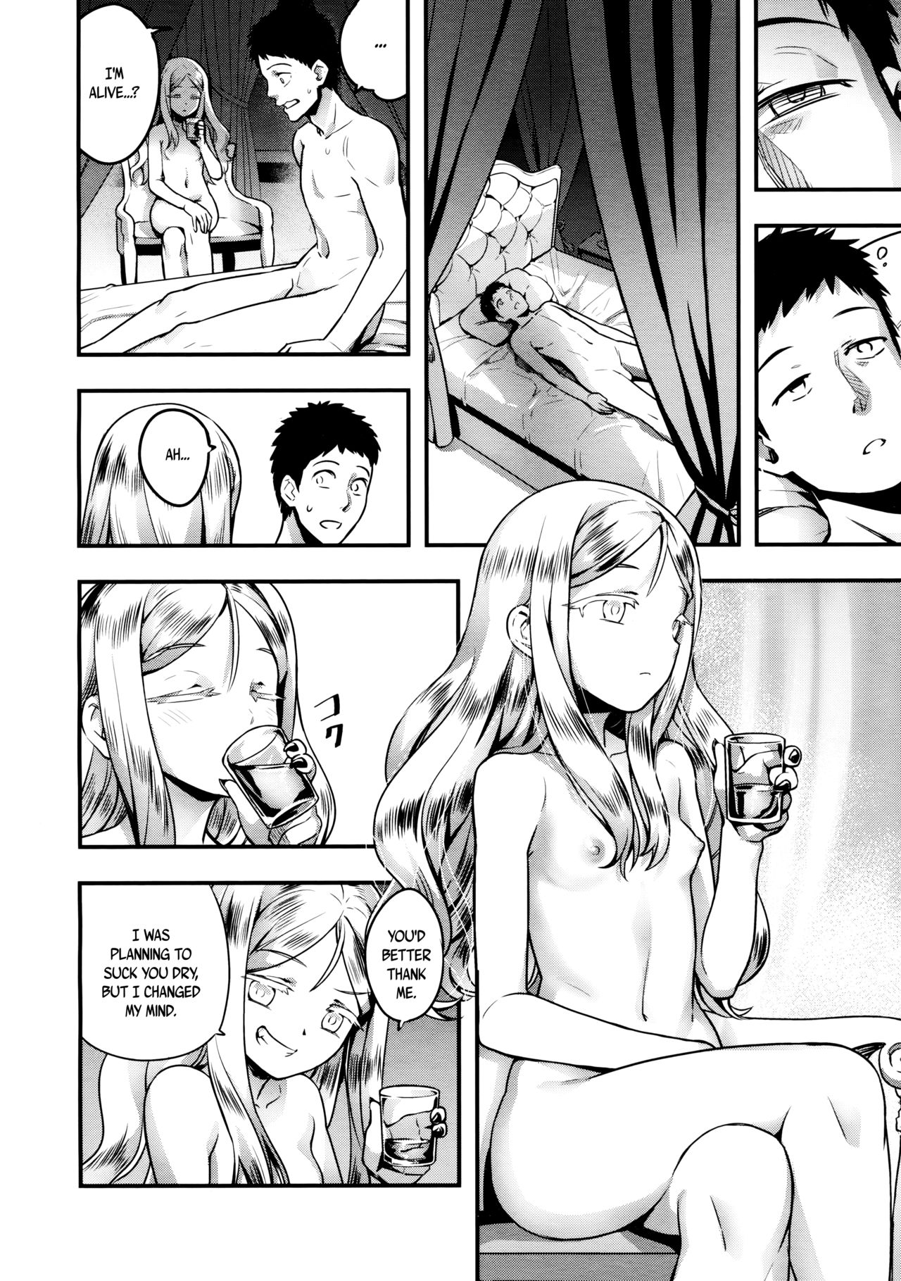 永遠娘 壱 [英訳]