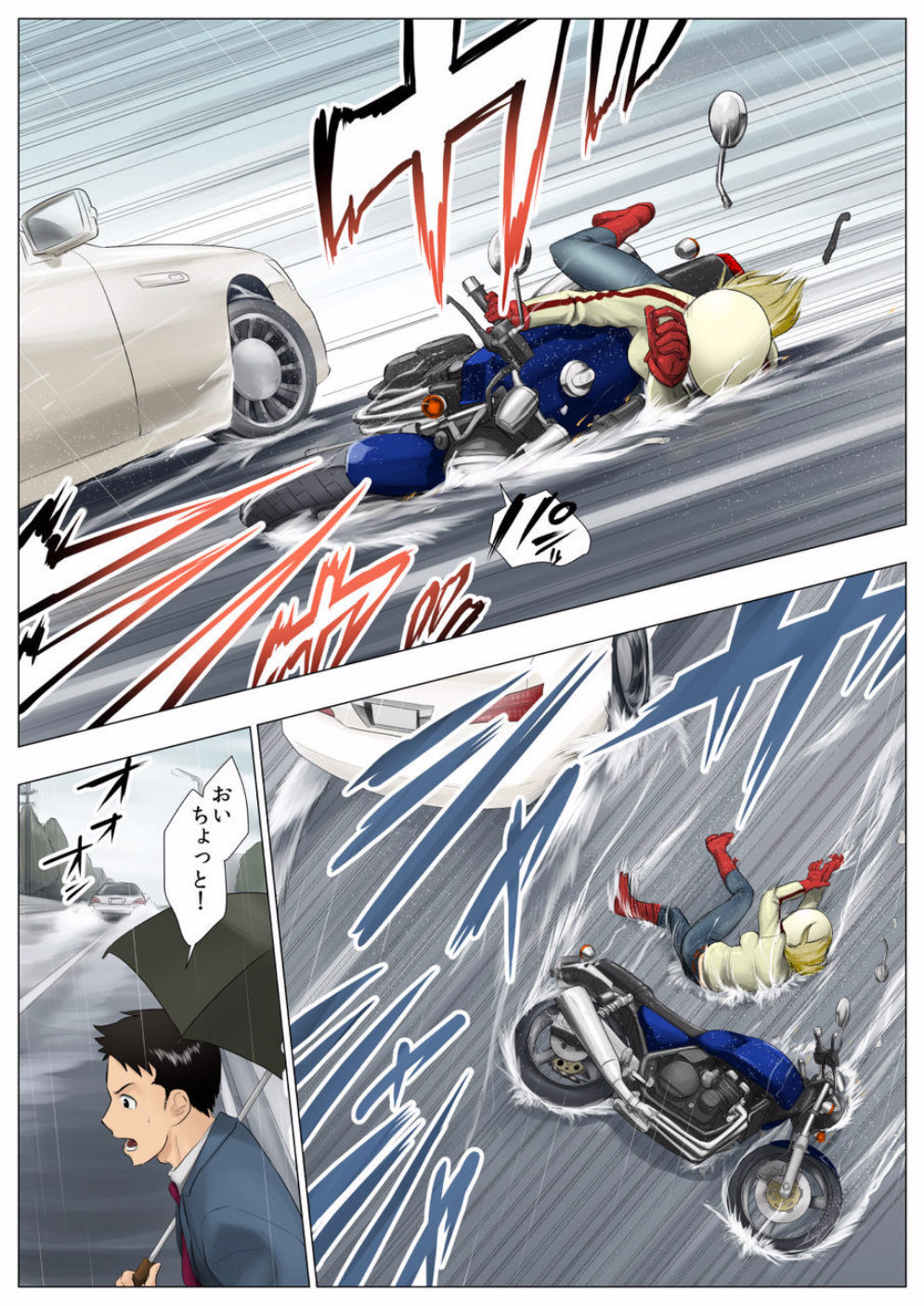 [GUNsRYU] 佑香 -隣のキンパツ娘が実は乙女だった話-