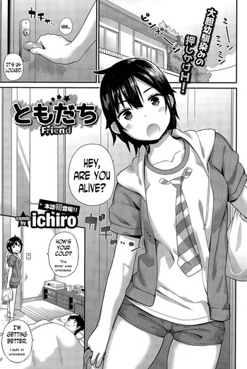 [ichiro] ともだち (COMIC BAVEL 2015年12月号) [英訳]