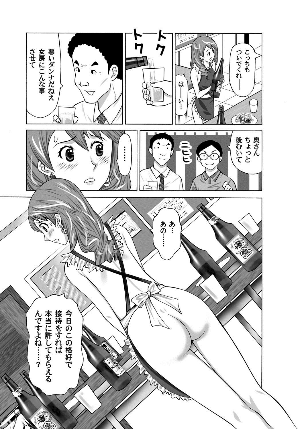 コミックマグナム Vol.33