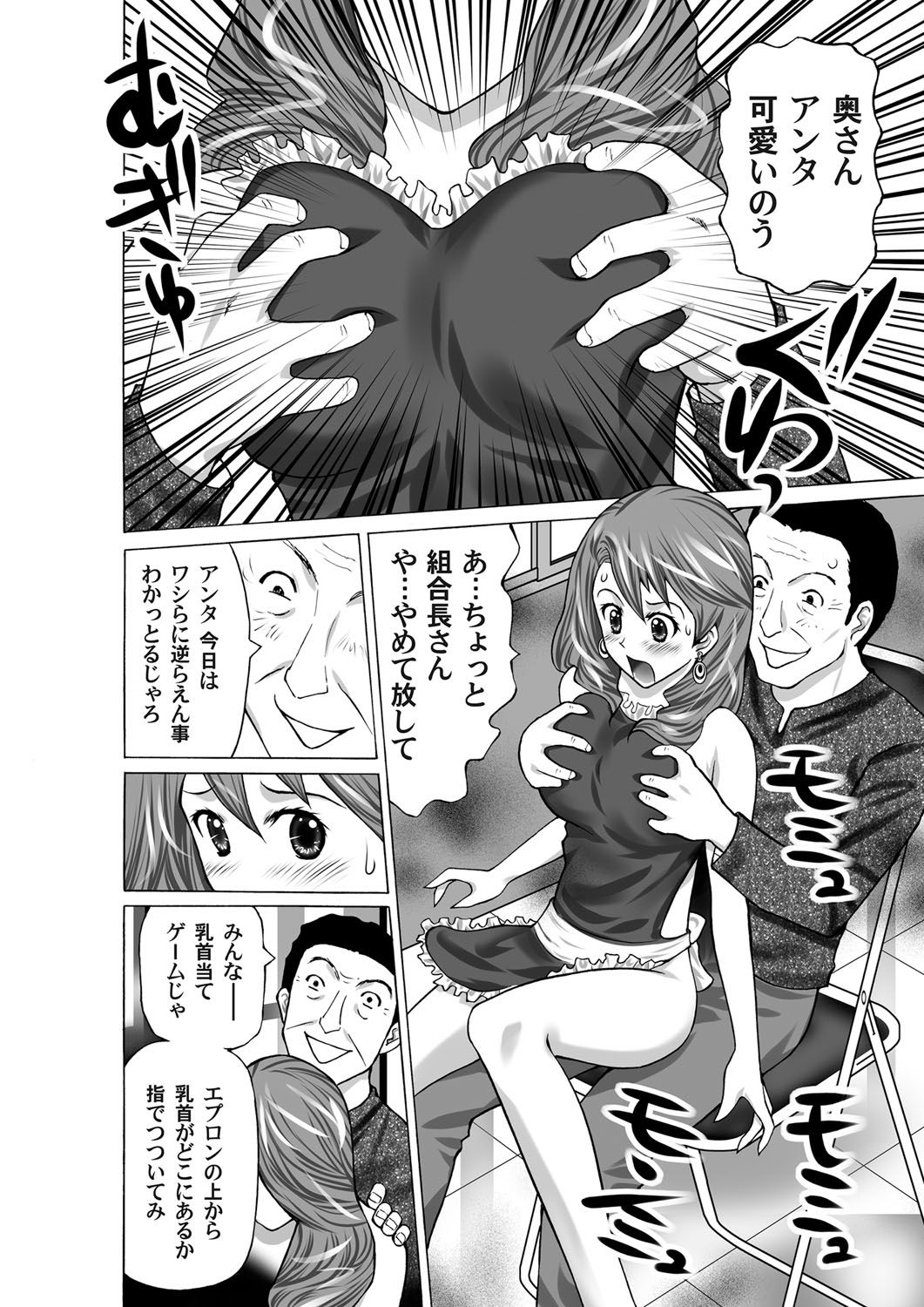コミックマグナム Vol.33