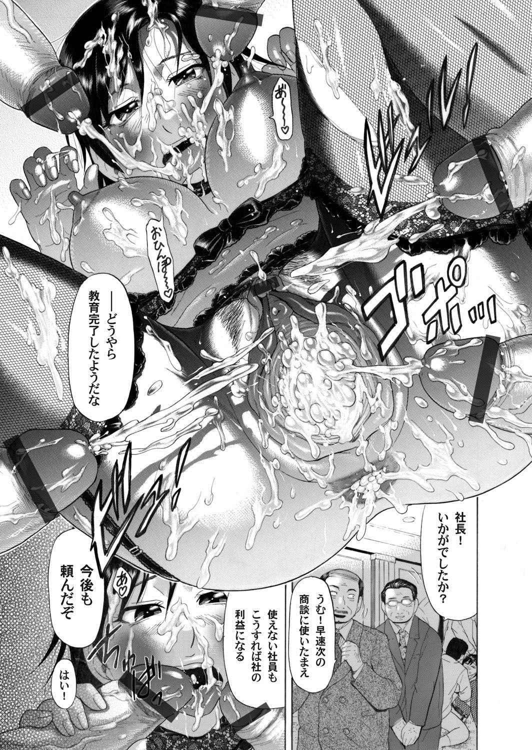 コミックマグナム Vol.33