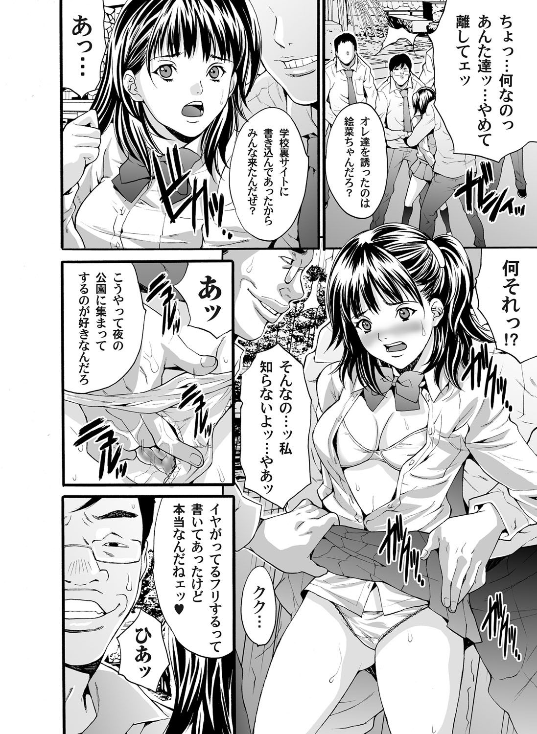 コミックマグナム Vol.33
