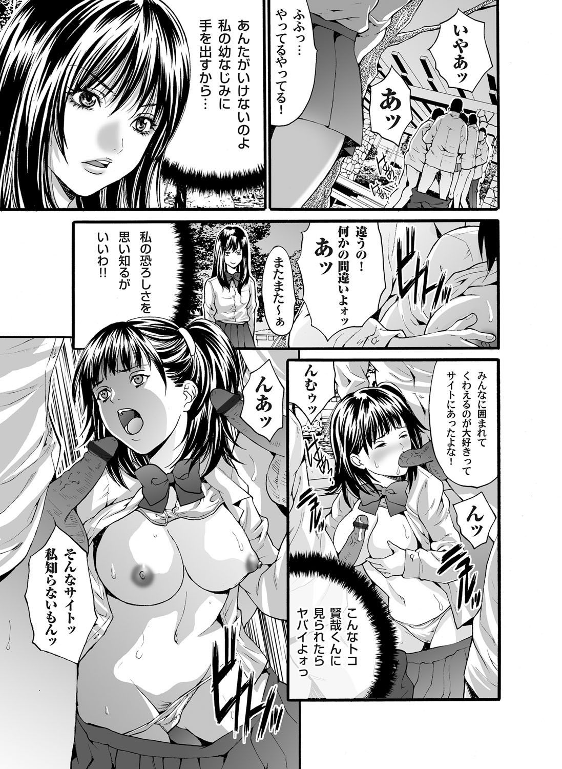 コミックマグナム Vol.33