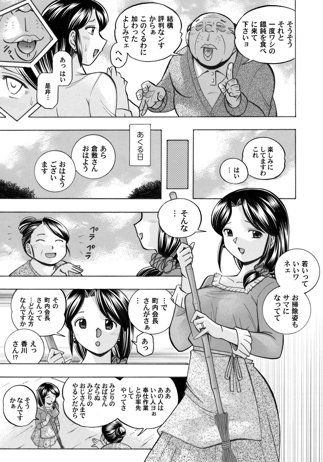 コミックマグナム Vol.33