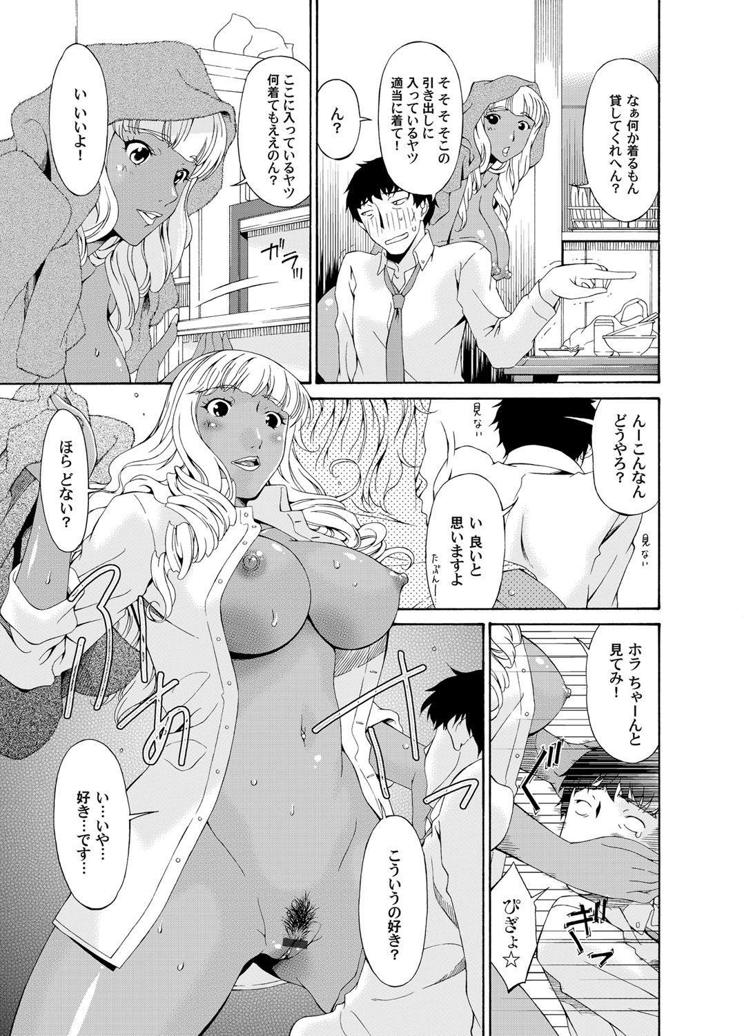 コミックマグナム Vol.33