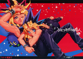 (C91) [晶 (hari)] ひとつきだけの恋人 (遊☆戯☆王)