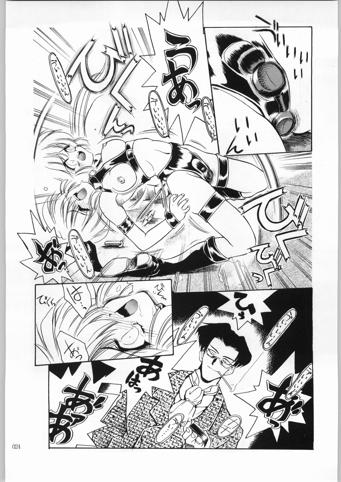 (C60) [赤いマルボロ (赤Marl)] アカイサイロクⅡ (よろず)