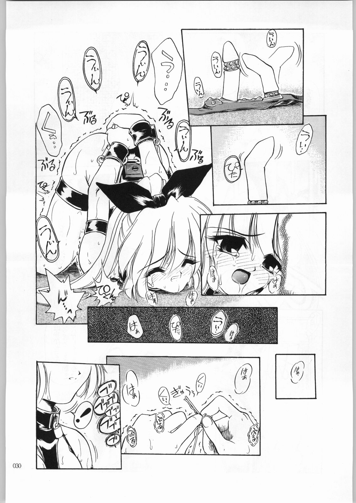 (C60) [赤いマルボロ (赤Marl)] アカイサイロクⅡ (よろず)