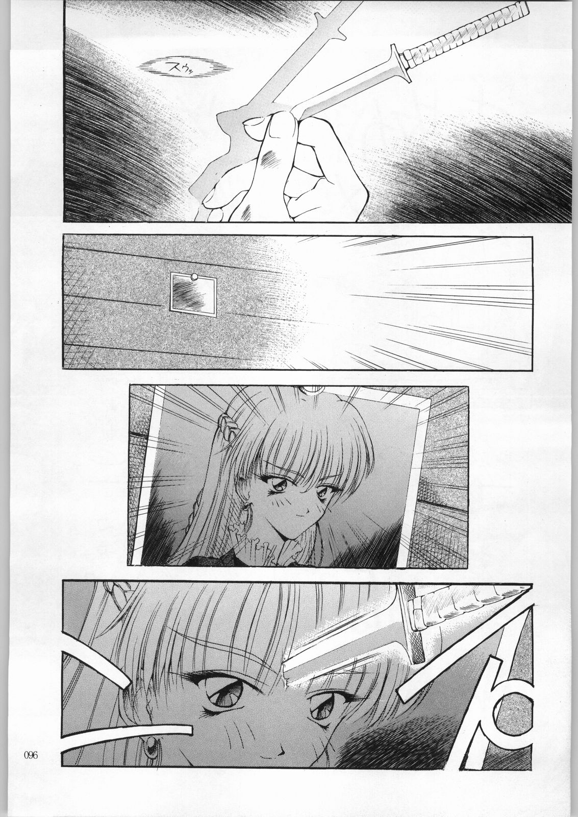 (C60) [赤いマルボロ (赤Marl)] アカイサイロクⅡ (よろず)