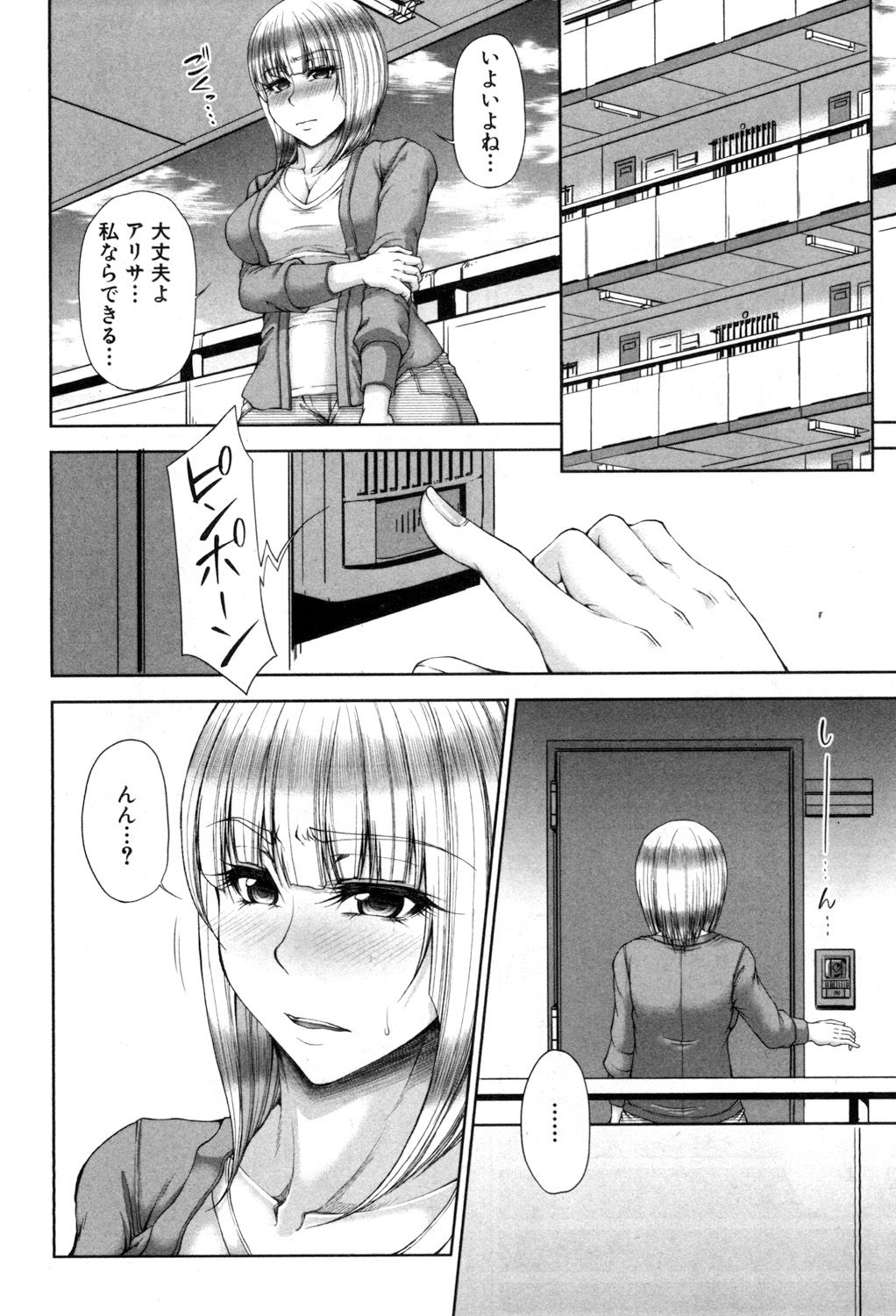 [杜若かなえ] 白銀と黒塔 + 白銀と黒塔 -玉桜ノ宴-