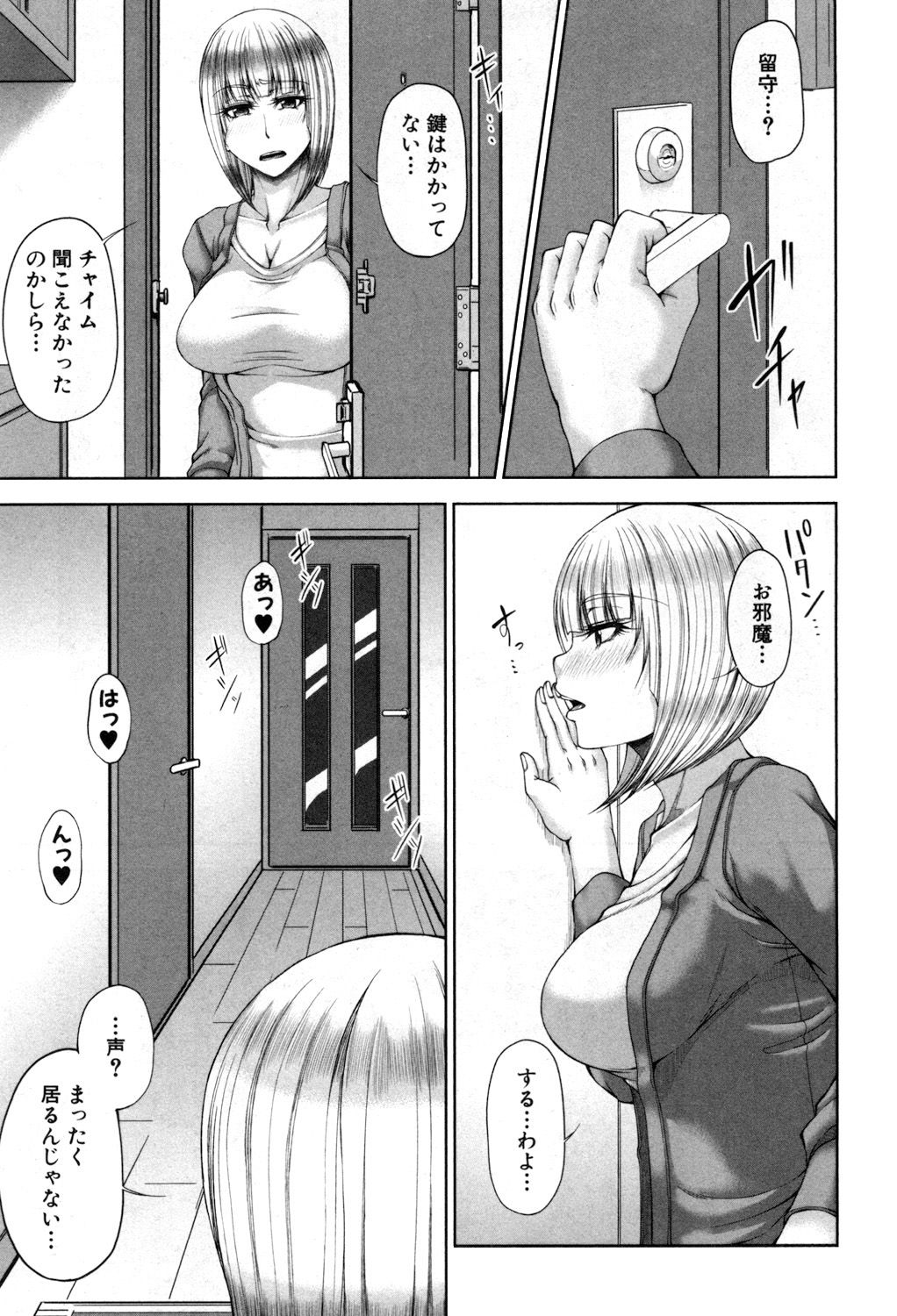 [杜若かなえ] 白銀と黒塔 + 白銀と黒塔 -玉桜ノ宴-