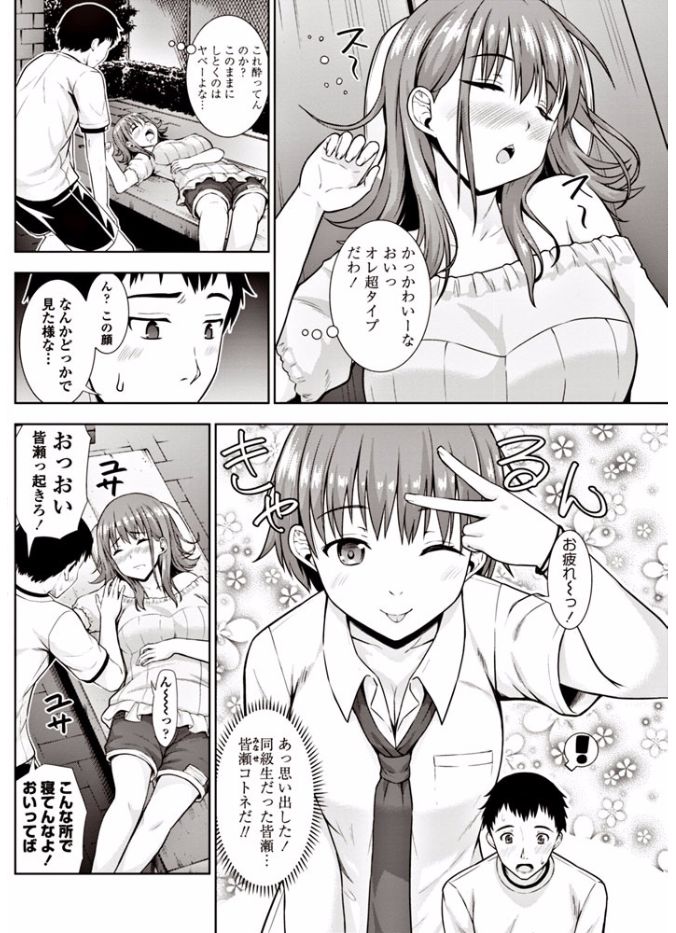 COMIC ペンギンクラブ 2017年9月号 [DL版]