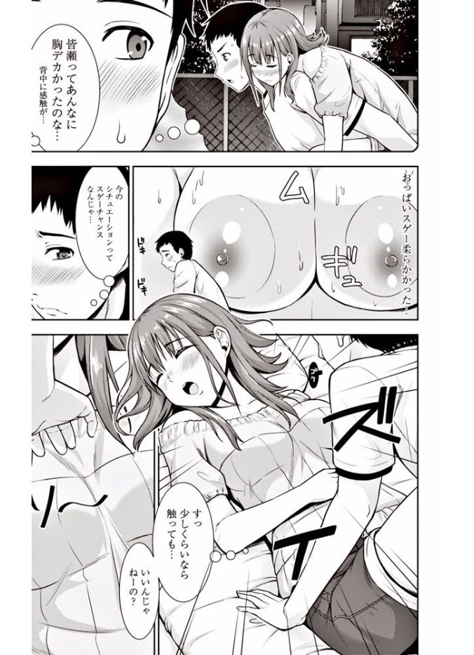 COMIC ペンギンクラブ 2017年9月号 [DL版]