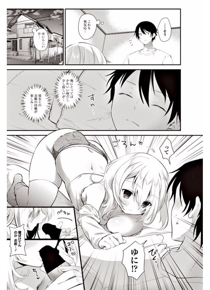 COMIC ペンギンクラブ 2017年9月号 [DL版]