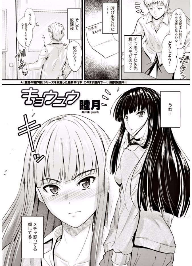 COMIC ペンギンクラブ 2017年9月号 [DL版]