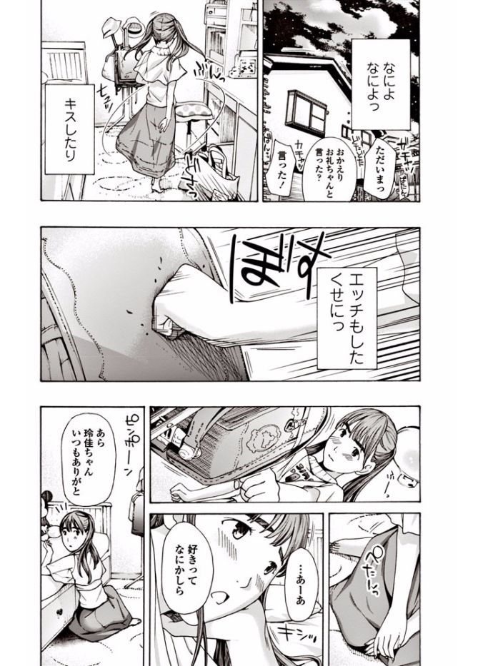 COMIC ペンギンクラブ 2017年9月号 [DL版]