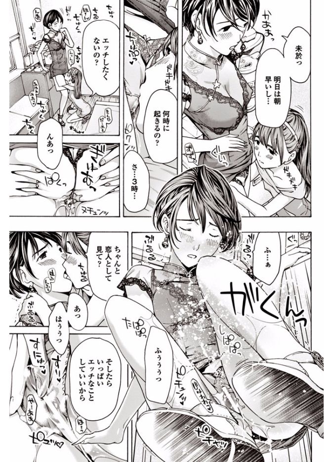 COMIC ペンギンクラブ 2017年9月号 [DL版]